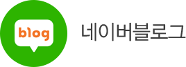 네이버블로그